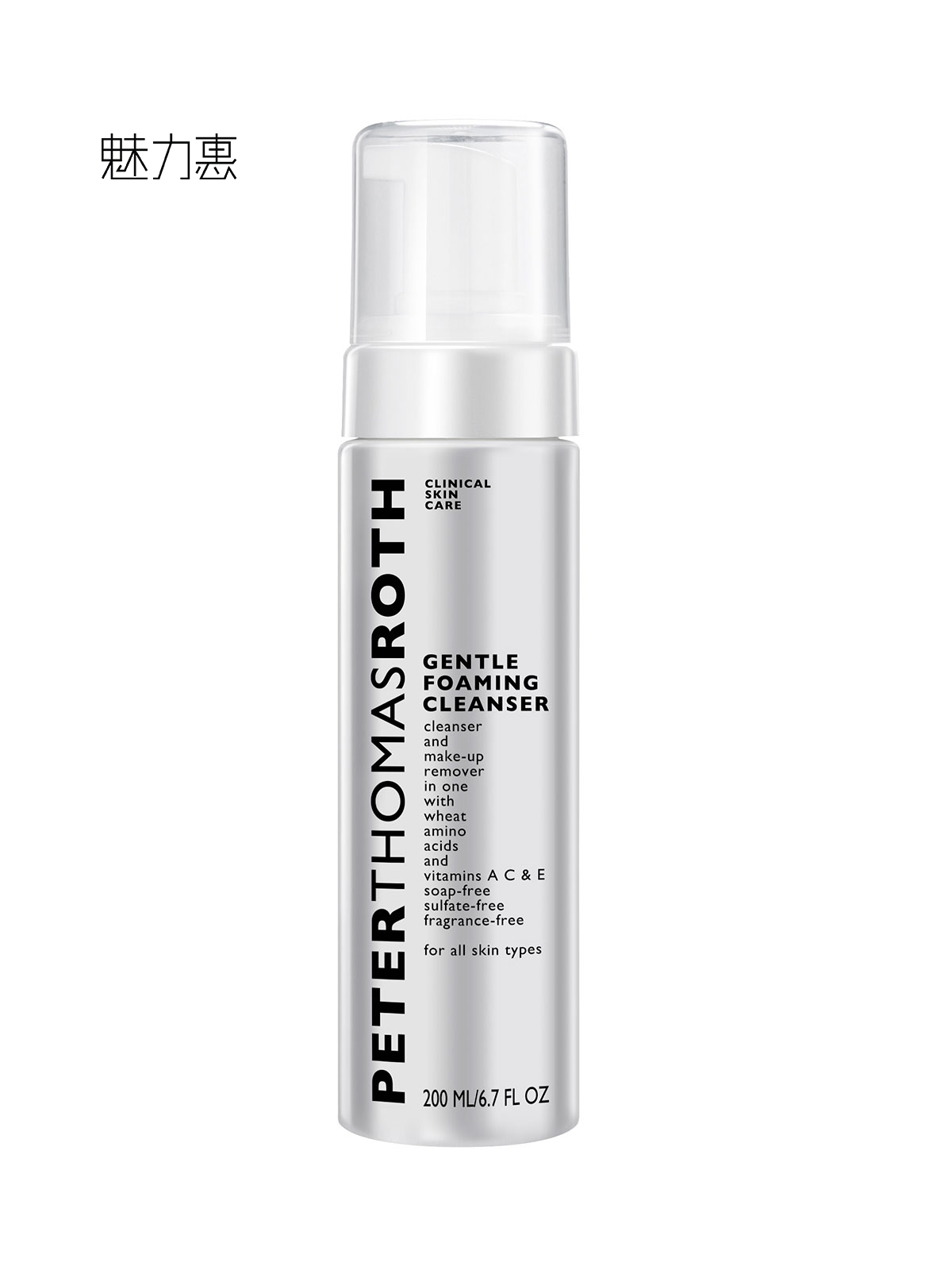 PTR 温和卸妆洁面泡沫 200ml