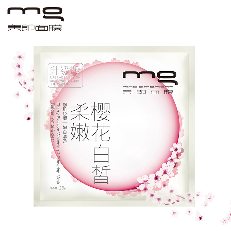 MG/美即美即樱花面膜单片
