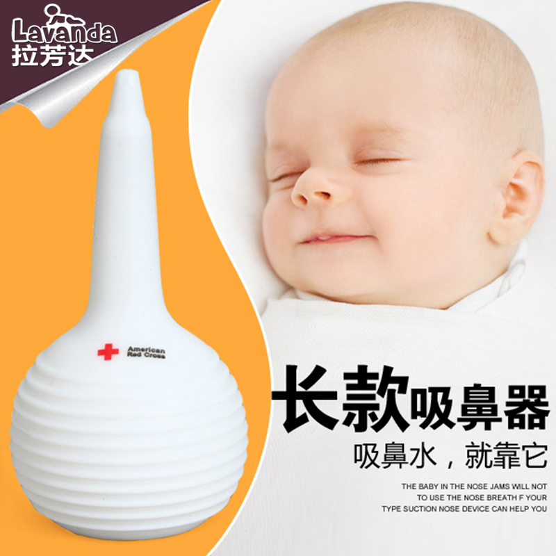 美国the first years福喜儿红十字会医用婴幼儿软头吸鼻器防鼻炎