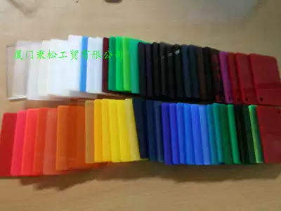 Customized acrylic plate plexiglass sheet processing customized cutting parts bending printing engraving