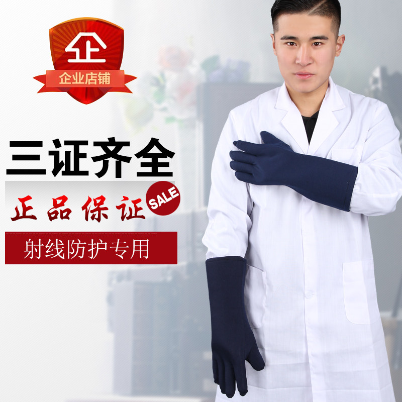 Lead Gloves Dental X-ray Protective Gloves Anti-X-ray Radiation Gloves Pet Radiation Protection Promotion