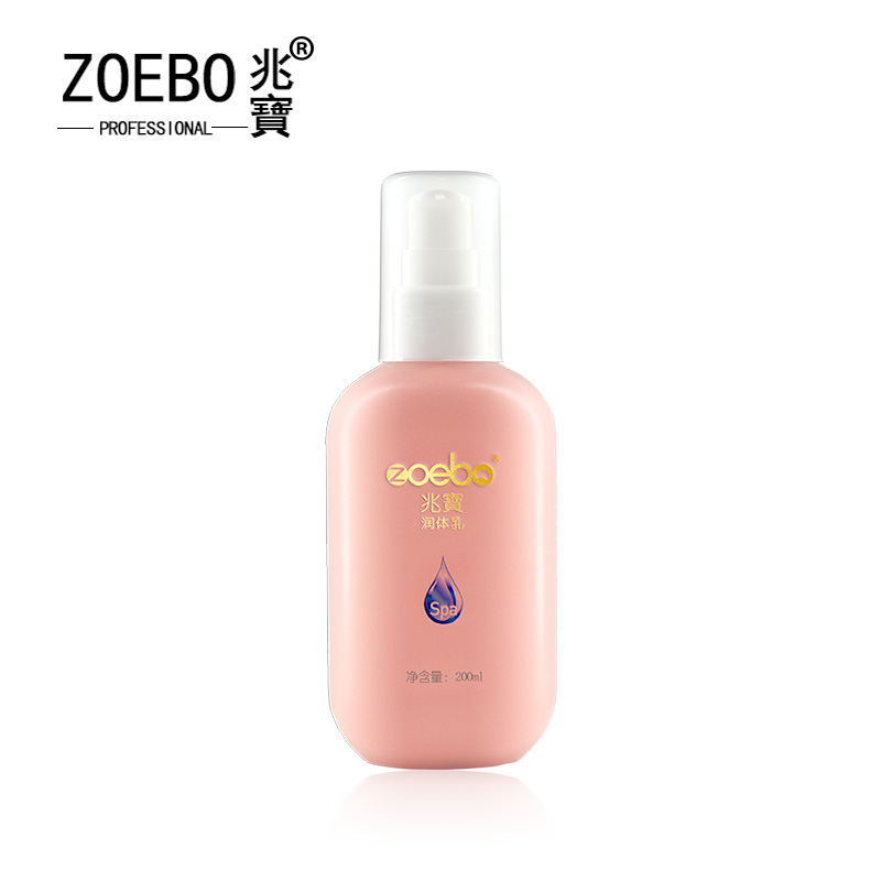 ZOEBO/兆宝ZOEBO/兆宝全身保湿润肤身体乳200ml水润保湿嫩白香体