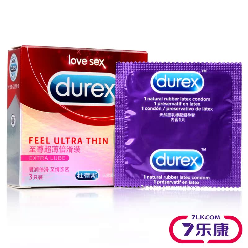 杜蕾斯 安全套 至尊超薄倍滑装 超滑 避孕套 杜蕾斯 成人用品