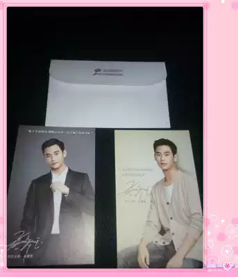 Pizza Hut Limited Edition Kim Soo Hyun Postcard (new spot)