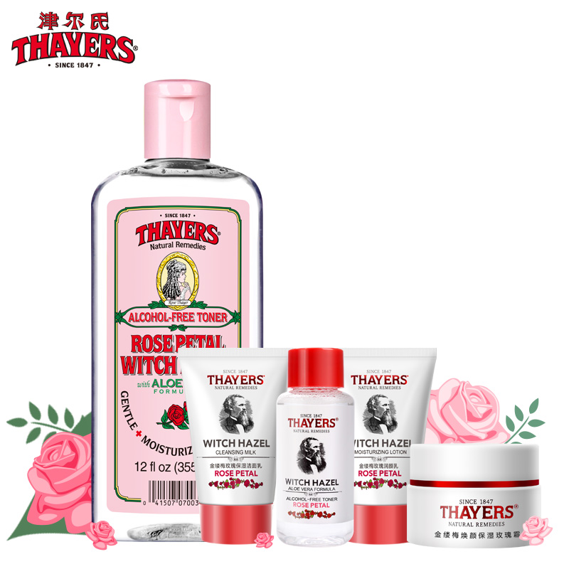 thayers津尔氏 金缕梅玫瑰爽肤水旅行套装 化妆棉护肤品补水保湿