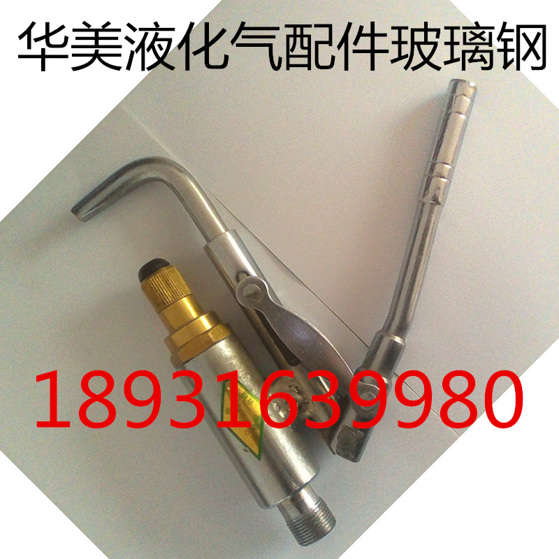 Factory direct sales of liquefied gas guide air gun gas tube inflatable gun liquefied gas cylinder filling gun air gun - Taobao