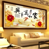 点钻十字绣2023新款钻石绣家和万事兴砖石客厅九鱼图5d钻石画满钻