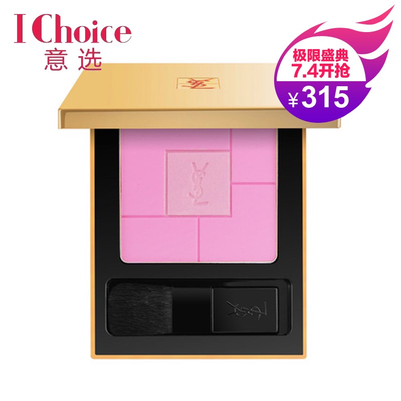 YSL/圣罗兰双效调变胭脂 Blush Volupte