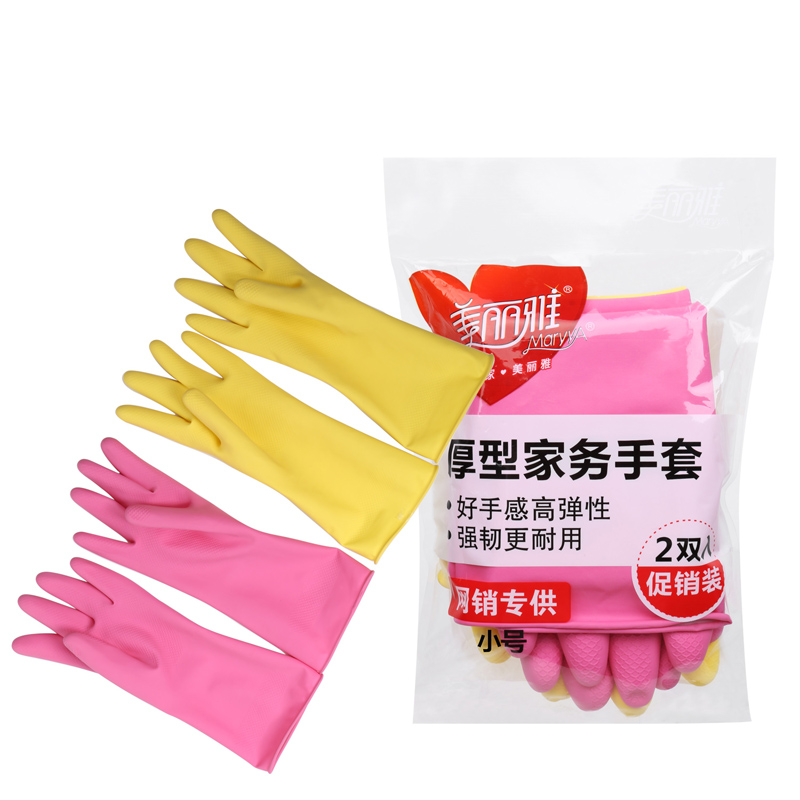 Maryya/美丽雅美丽雅 厚型家务手套 小号2双入促销装