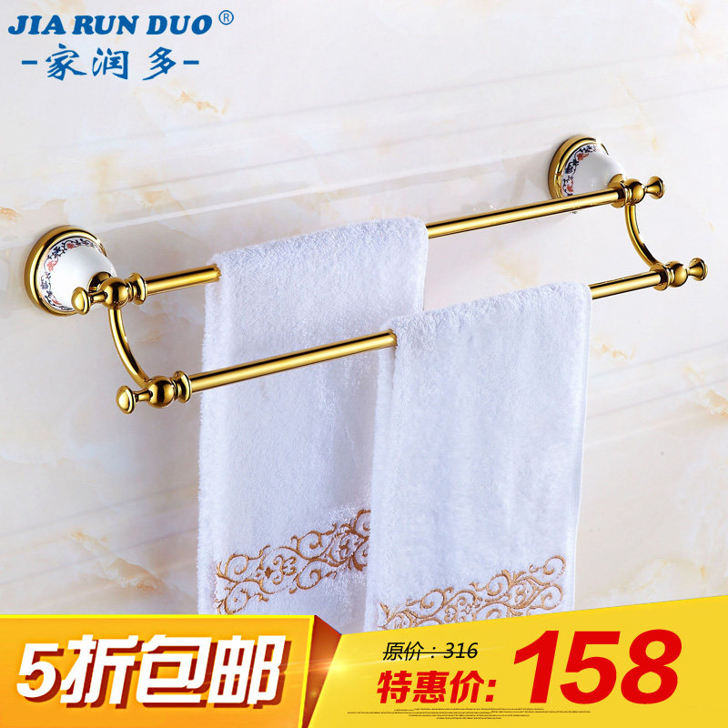 ������ɫë����JRD-080013