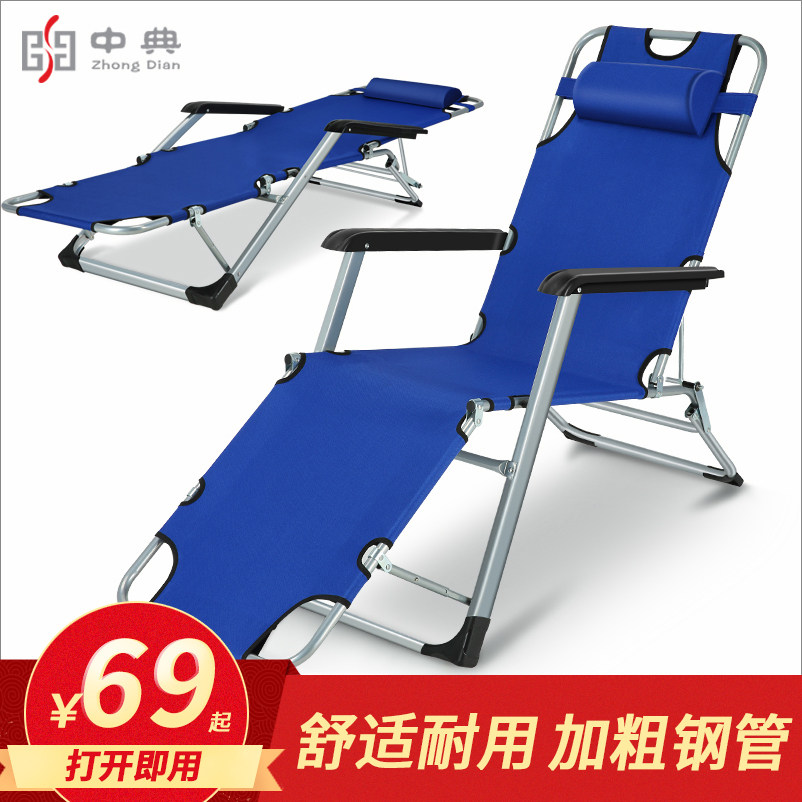 �е���ü��׿��۵�������