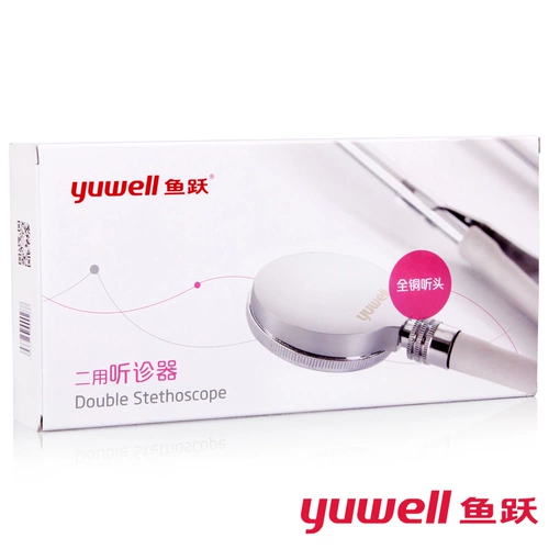 鱼跃 Стетоскоп для домашнего использования полная медная профессиональная беременность плода беременность