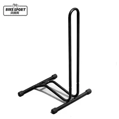 Vertical household bicycle bracket plug-in L-shaped support parking rack mountain bike road car display rack