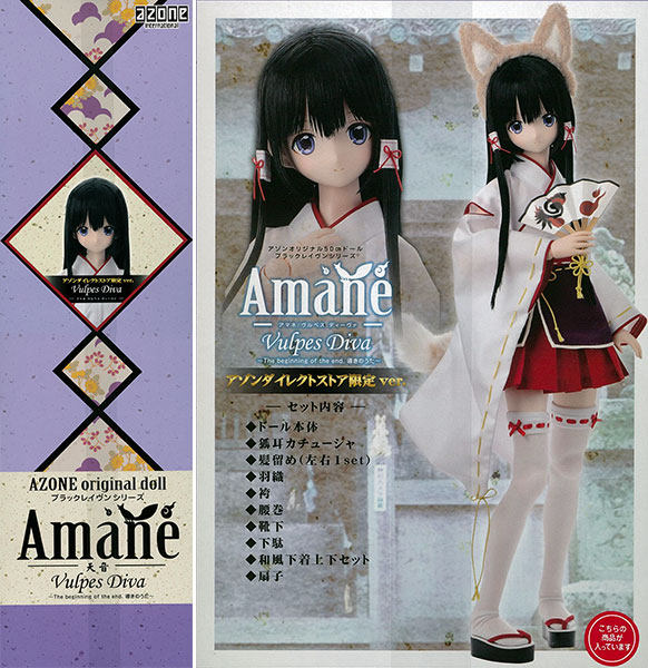 日本直送azone Black Raven 黑鴉1 5 導きのうた娃娃日版