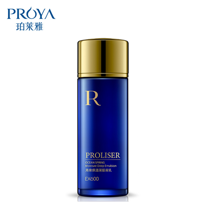 PROYA/珀莱雅珀莱雅海泉保湿深层凝乳100ml妆前乳液补水护肤品