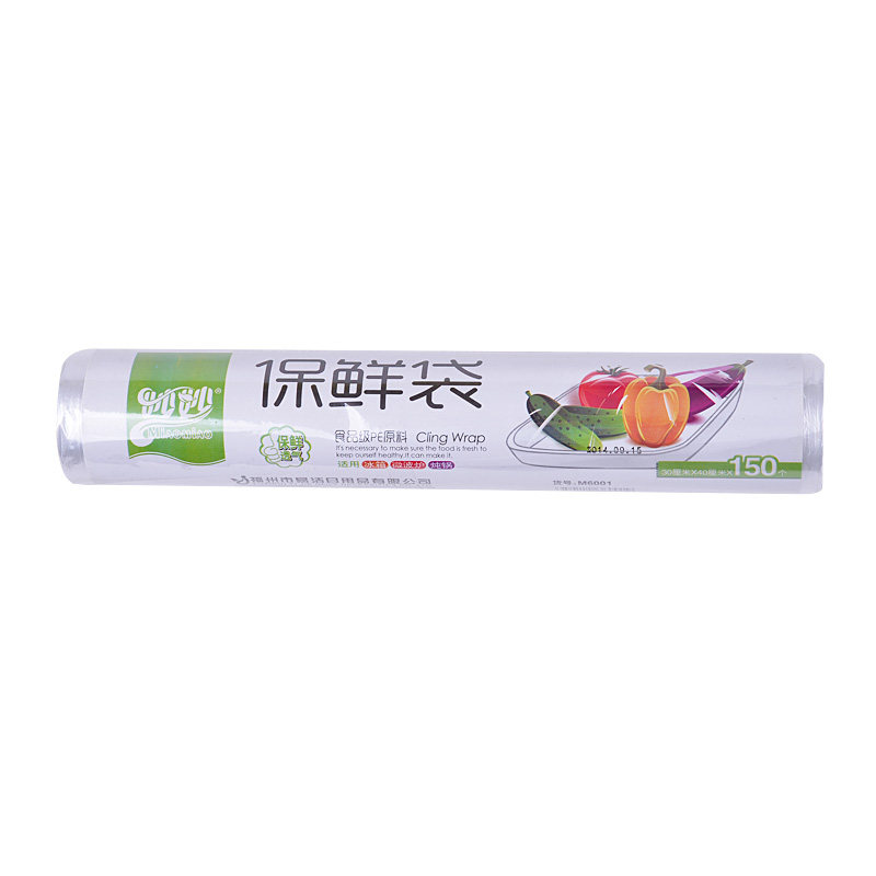 【天猫超市】妙妙 平口大号保鲜袋卷装食品袋30cm*40cm150个