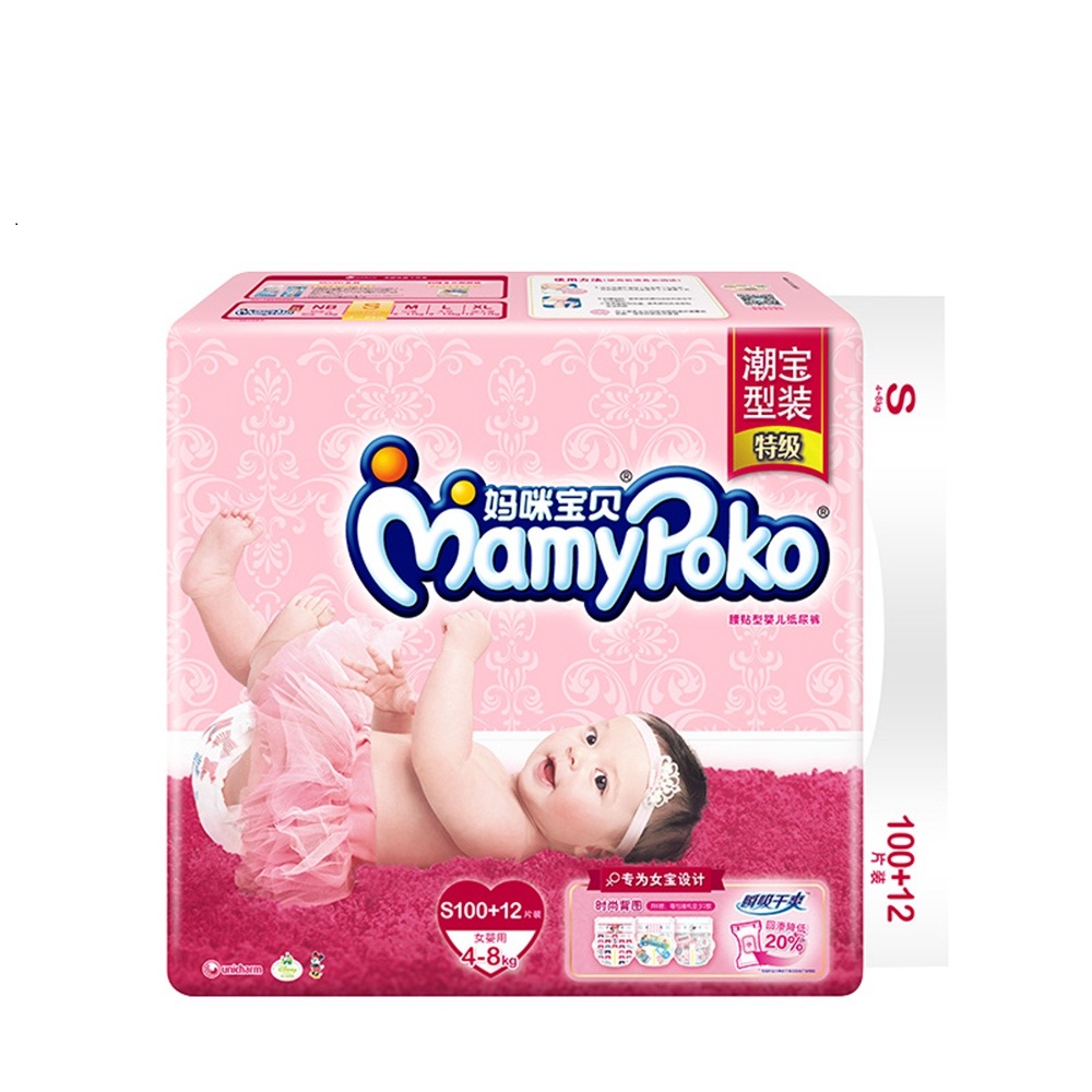 当当网百货 妈咪宝贝 瞬吸干爽纸尿裤S100片女 尿不湿 适合3-8kg