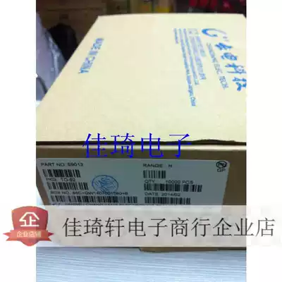 In-line triode Brand new original long-term battery S9013-H TO-92 Brand new original long-term battery Fake one lose ten