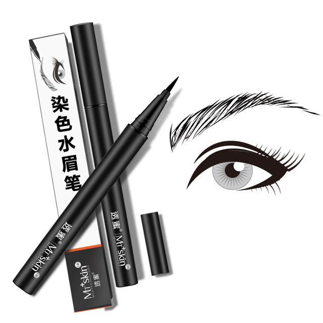 透蜜美色水眉笔
