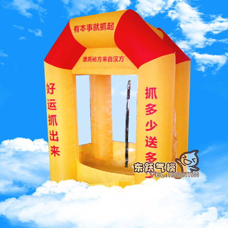 Special price inflation grabbing money machine manufacturer customized inflatable money machine 51 promotion plus LOGO profit making machine