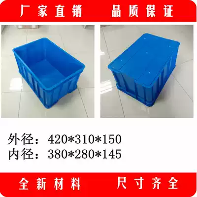 Blue circulation box Green conductive box 420*310*150 Inner diameter 380*280*145EU box Black anti-static