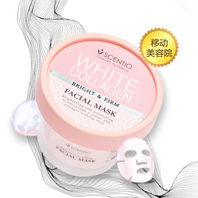 泰国正品Beauty Buffet Q弹美白补水睡眠免洗式胶原蛋白面膜100ml