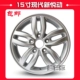 Huyndai Yuxiang Elantra Yuet Sonata Tucson Langsheng Hợp kim nhôm Bánh xe Tuổi thép