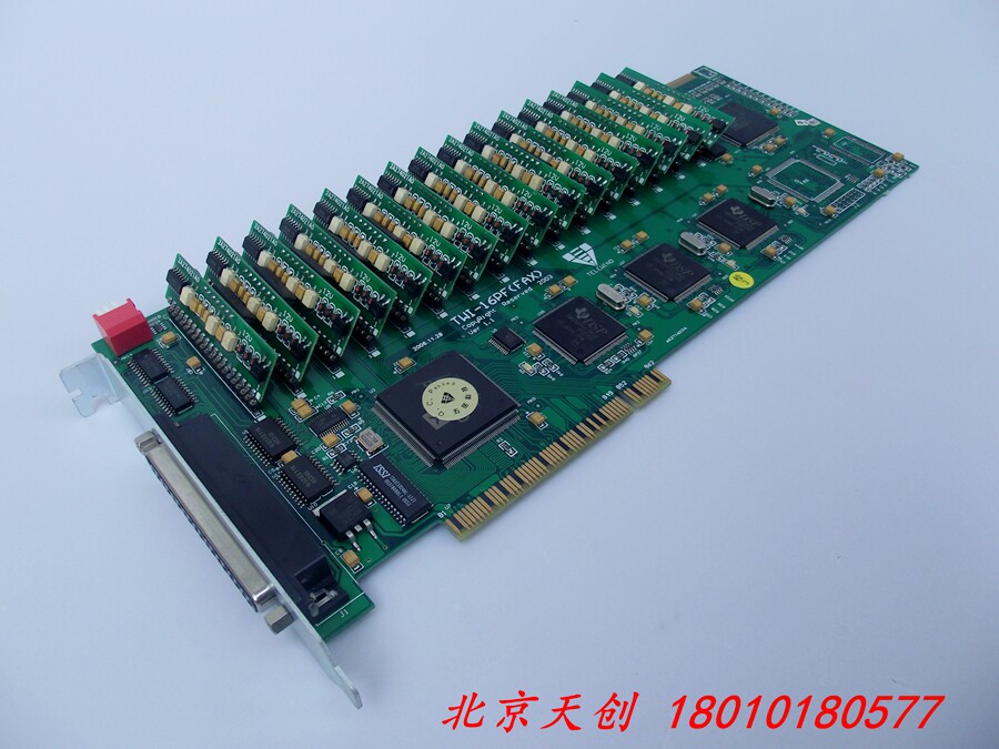 Beijing Spot Five Yue Xin TWI-16PF (FAX) V1 1 16 Road Intelligent Simulation Language Music Card