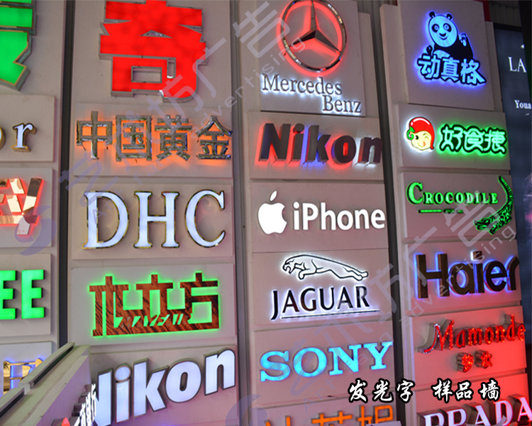 Plane luminous word door head sign resin word crystal character advertisement production installation