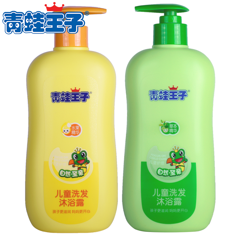【天猫超市】青蛙王子儿童洗发沐浴露480ml*2 宝宝洗沐二合一