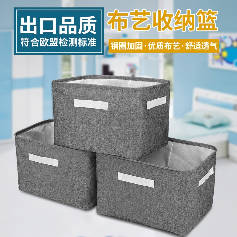 Collection of baskets of cloth Clothing Baskets of suitcases Clothing Containing folding household Inclusions Finishing Rectangular Home