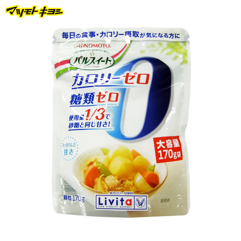 日本松本清直邮 大正制药 Livita  0卡路里 170g