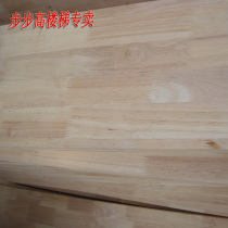 Factory direct sales Thai oak solid wood finger joint stair treads vertical board plain board 25mm thick