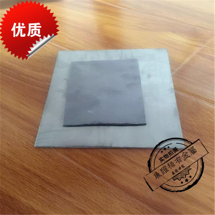高纯度钽板  钽棒  金属钽片Ta1 纯钽箔   钽块可定制加工 钽制品
