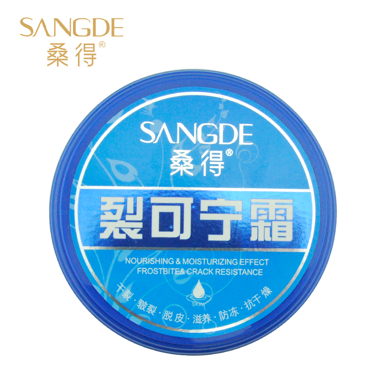 桑得裂可宁护手霜120g 滋润防冻干裂防脱皮手足霜防皴膏 大盒装