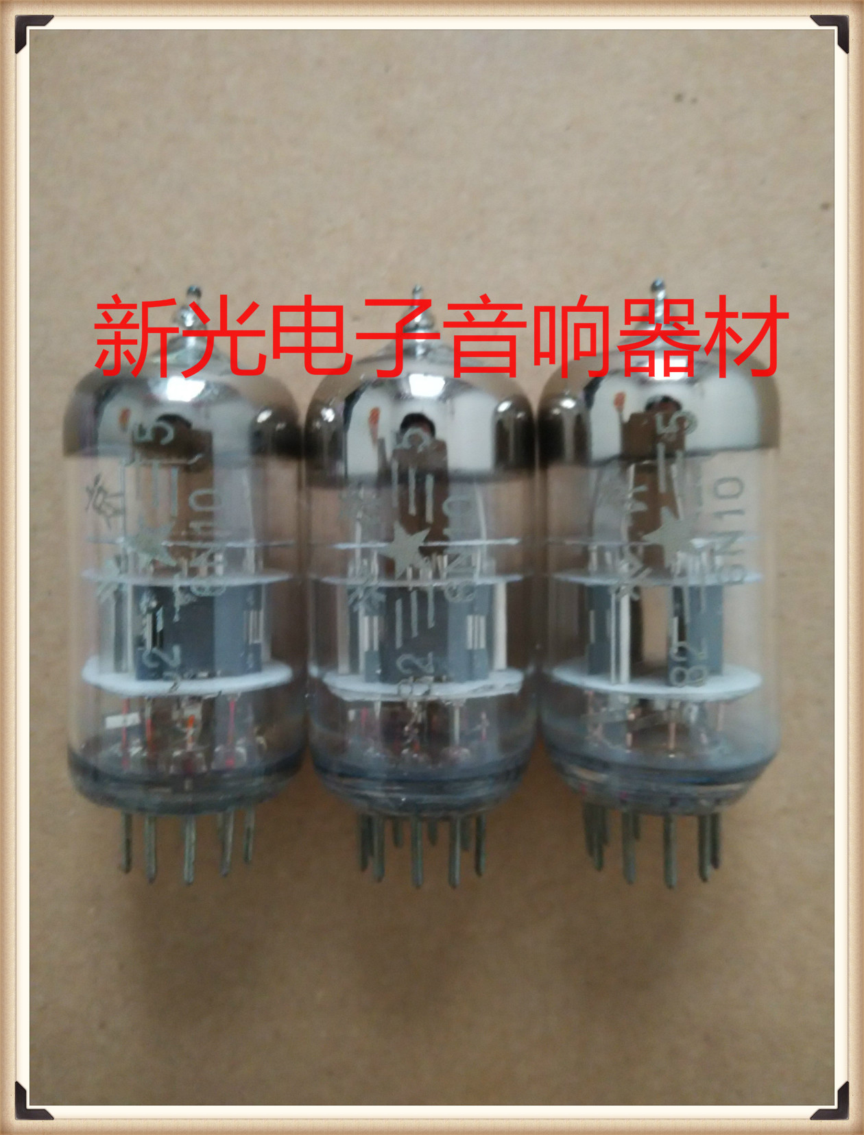 New Beijing 6n10 vacuum tube J-class generation 6N10 12au7 5814 6189 ECC82 soft sound quality