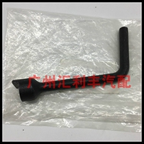 Suitable for land cruiser LC100 Cool Luther LC200 winch wrench winch clutch wrench handle