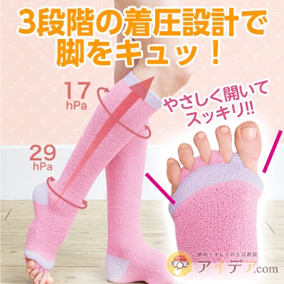 日本 Cogit 瘦腿袜女美腿塑形压力裤袜丝袜连裤袜瘦腿裤