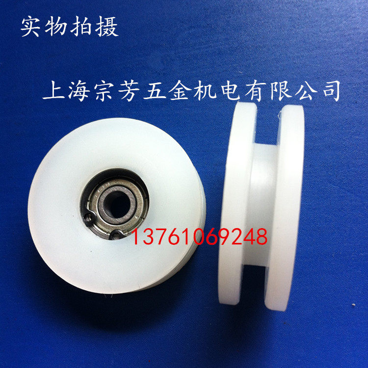 Pulley Nylon H-type pulley outer diameter 40 groove width 4 5 groove depth 8 aperture 6 total width 12