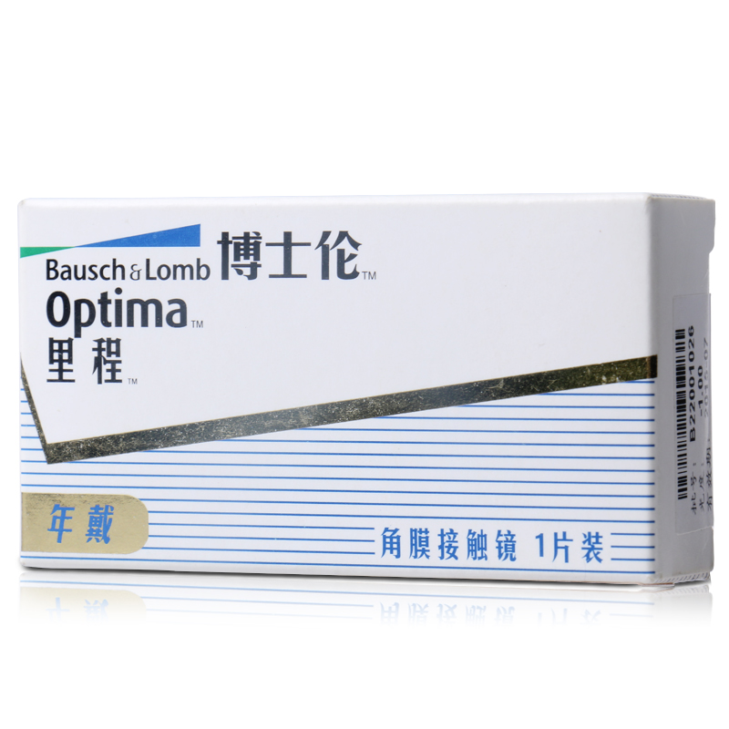 博士伦 隐形眼眼镜里程年抛1片轻薄透氧 近视隐形眼镜 买2送1包邮