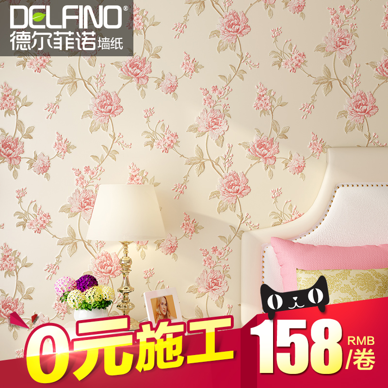 �¶���ŵ�޷Ĳ�ǽֽDO1133