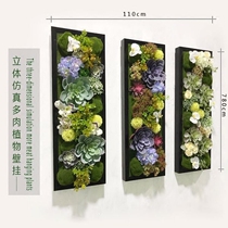 Creative wall decoration pastoral home wall decoration simulation succulent living room background Wall Wall wall hanging