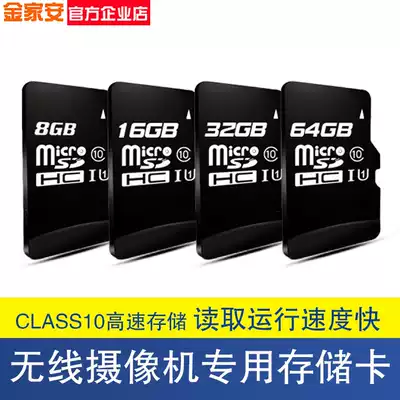 KingAns wireless WiFi network remote surveillance camera All recording dedicated memory card TF card