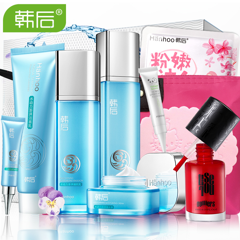 韩后水动力化妆品套装 补水保湿爽肤水乳液 滋润美颜护肤品女