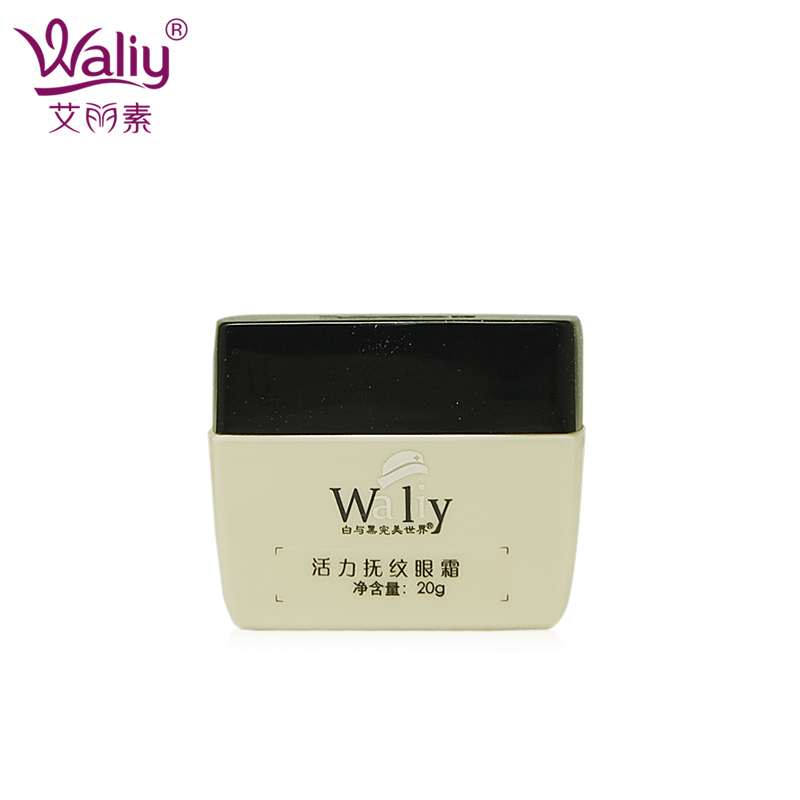 Waliy/艾丽素艾丽素活力抚纹眼霜20g淡黑眼圈眼袋紧致补水保湿