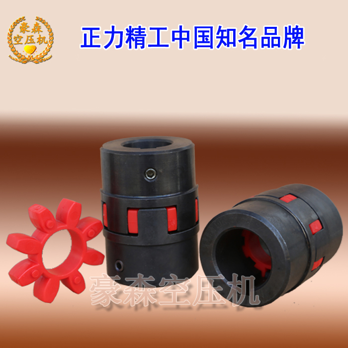 Positive Seiko scroll air compressor accessories 10HP positive precision air compressor coupling CJ2838 d32