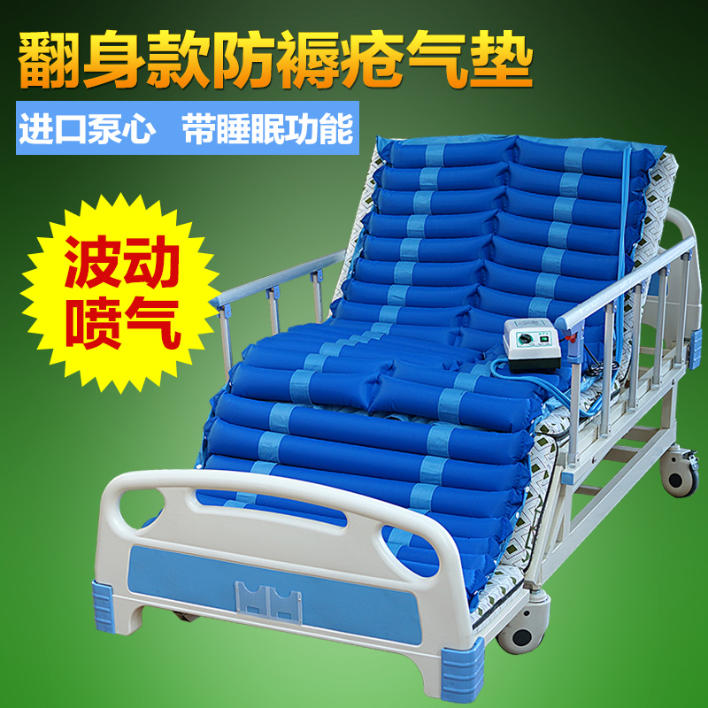Shanghai spot left and right side turning air cushion mattress anti-bedsore air cushion mattress with poop hole air cheering machine nursing bed special