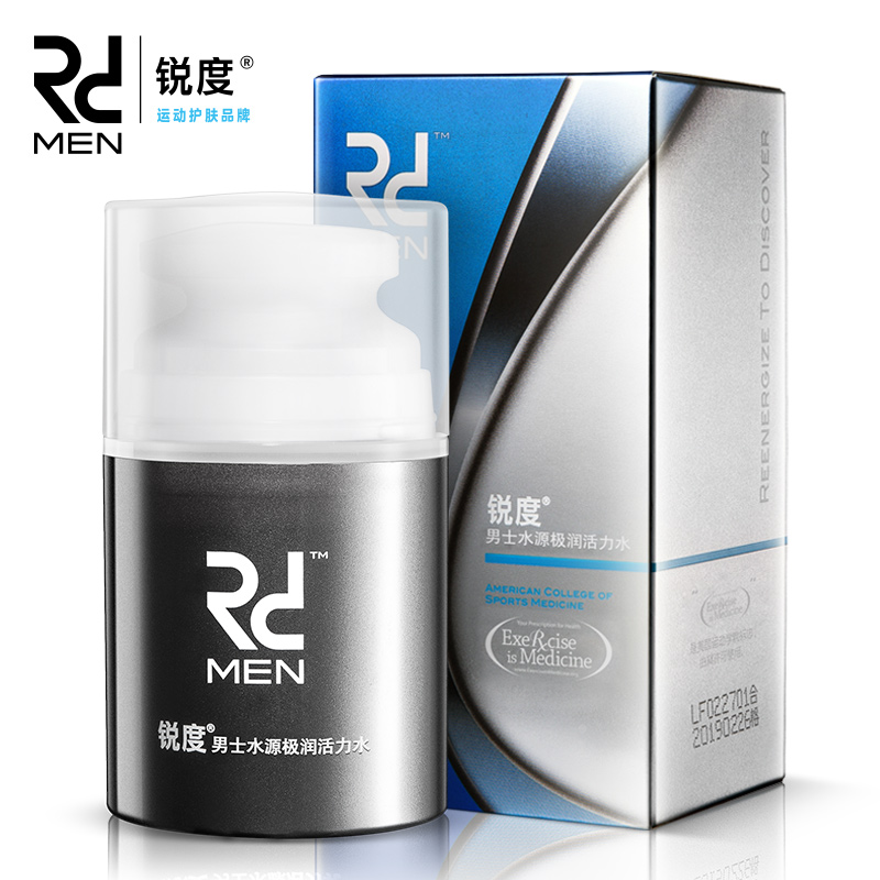 锐度男士爽肤水保湿补水 水源极润活力水须后水清爽 中干性肌肤