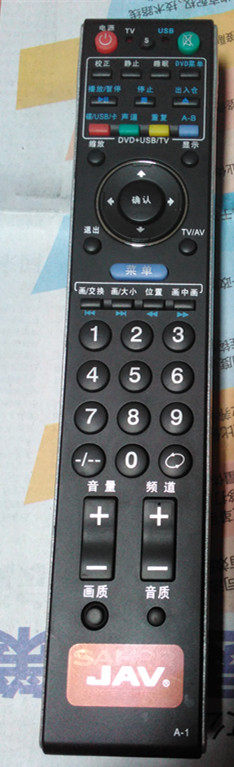 JAVA-1 LCD TV remote control JAV LCD TV remote control A-1