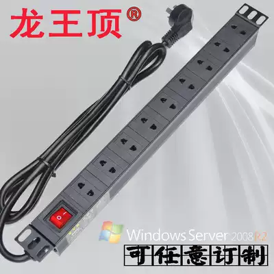Dragon King Top Vertical 2-hole PDU adapter charger dedicated power row socket wiring board aging rack test